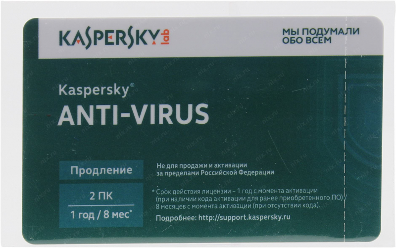 [����������� �����������] [KL1167ROBFR] Kaspersky Anti-Virus 2016 Russian Edition. 2-Desktop Renewal Card (KL1167ROBFR)