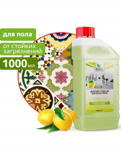 �������� �������� ��� ����� ���� (����������) 1 �. Clean&Green CG8032