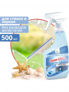 �������� ��� ������� ������ � ������ ������� ����� (�������) 500 ��. Clean&Green CG8137