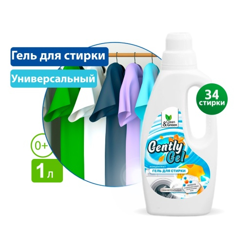 ���� ���������� ��� ������ Gently Gel ������������� (����) 1000 ��. Clean&Green CG8163
