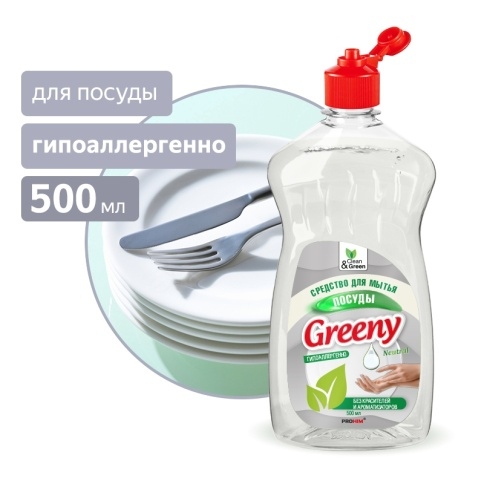�������� ��� ����� ������ Greeny Neutral 500 ��. Clean&Green CG8070