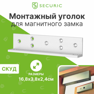 ��������� ������ ��� SC-180 <45-0921>