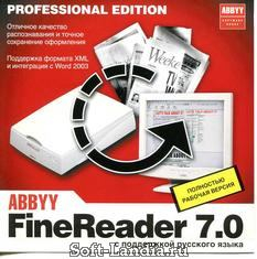 ����������� ����������� FineReader OCR 7.0