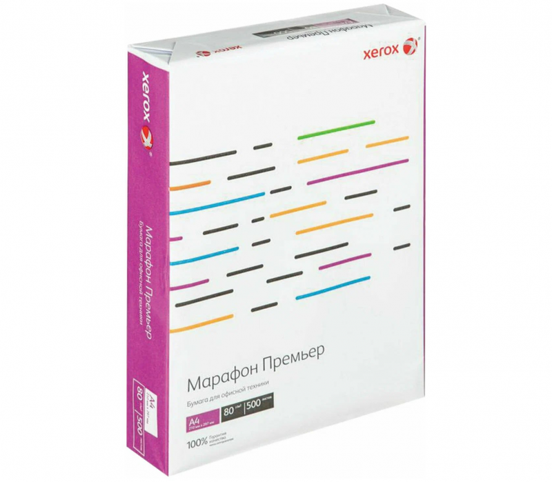 Бумага офисная Xerox Марафон Премьер A4 (450L91720) A4, 80г/м2, 500 листов, 210x297мм, класс A