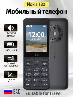 ��������� ������� Nokia 130 TA-1576 DS Black (�����������������)